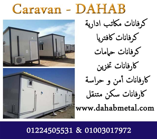 caravan container building 