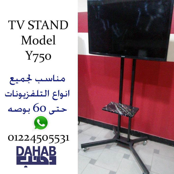 Tv Stand y750  Full Specification 