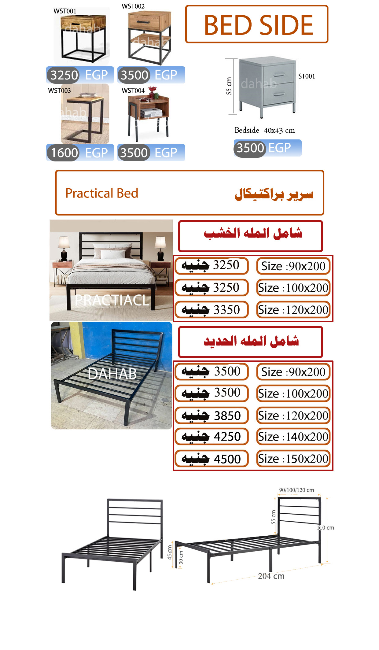 Steel Bed Twin bed