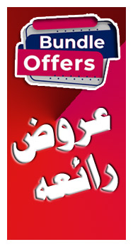 visit bundle page