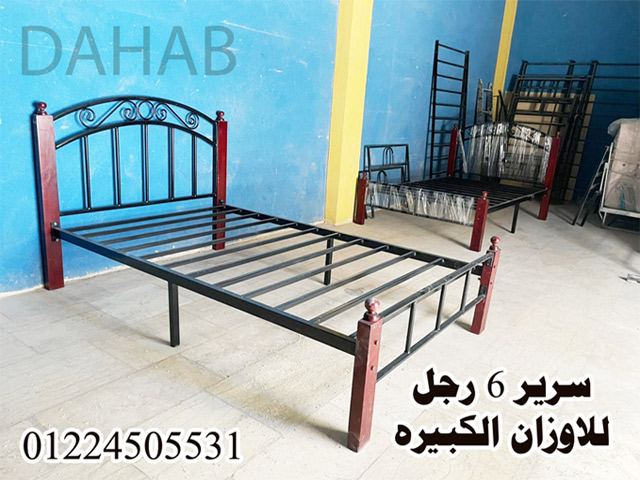 سرير حديد ماليزي موديل 10